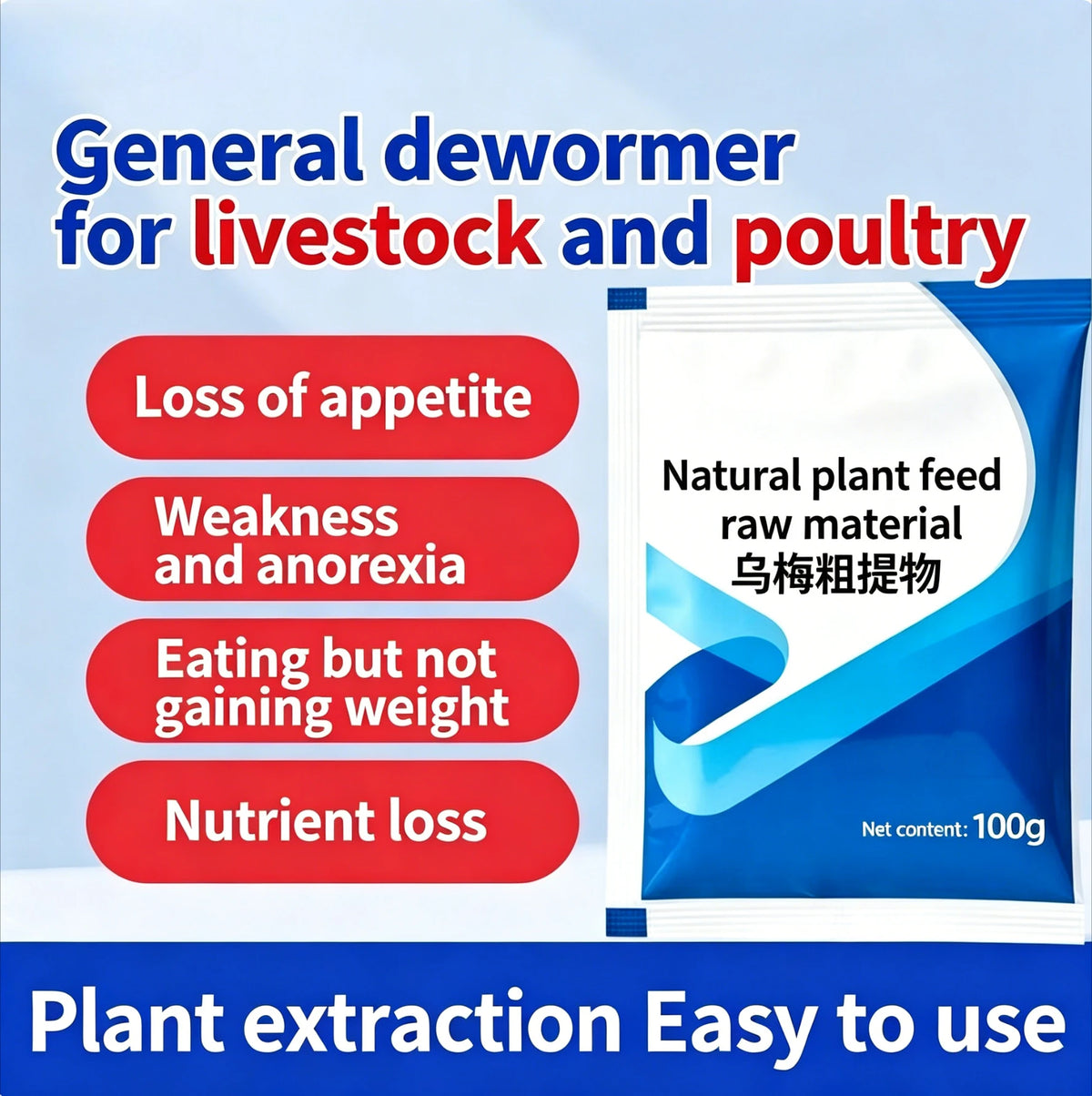 Livestock poultry pigs chickens fleas ticks blood-sucking worms internal and external deworming and anti-inflammatory100tablets